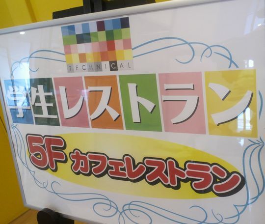 1000円グルメの旅　from 宇都宮　to 47都道府県