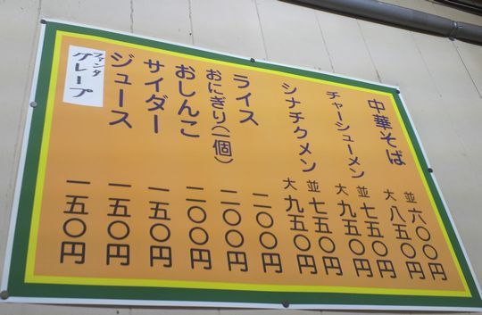 1000円グルメの旅 from 宇都宮 to 47都道府県