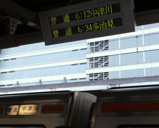 1000円グルメの旅　from 宇都宮　to 47都道府県