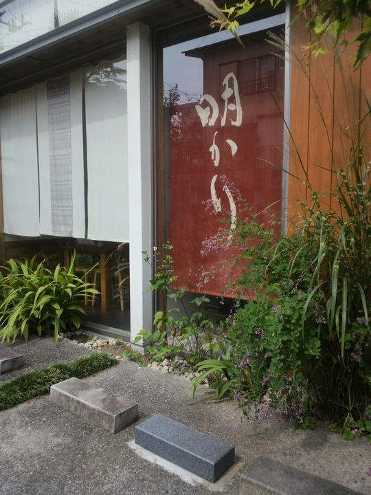 1000円グルメの旅 from 宇都宮 to 47都道府県