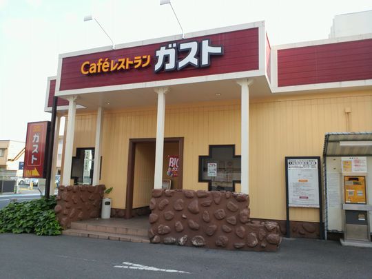 1000円グルメの旅 from 宇都宮 to 47都道府県