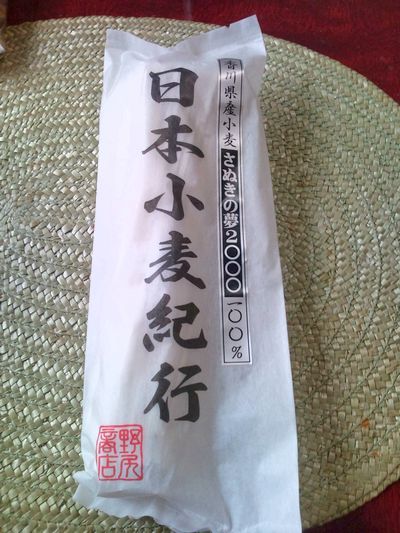 1000円グルメの日々in宇都宮