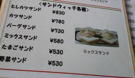 1000円グルメの旅　from 宇都宮　to 47都道府県