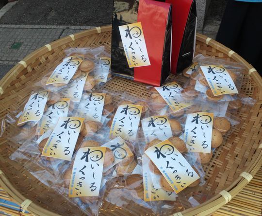 1000円グルメの旅 from 宇都宮 to 47都道府県
