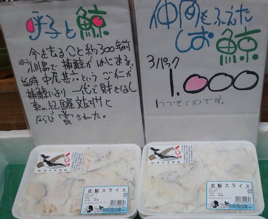 1000円グルメの旅　from 宇都宮　to 47都道府県