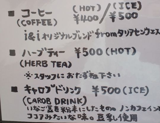 1000円グルメの日々in宇都宮