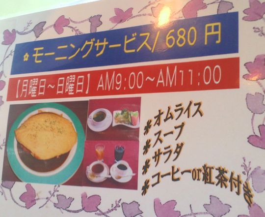 1000円グルメの日々in宇都宮