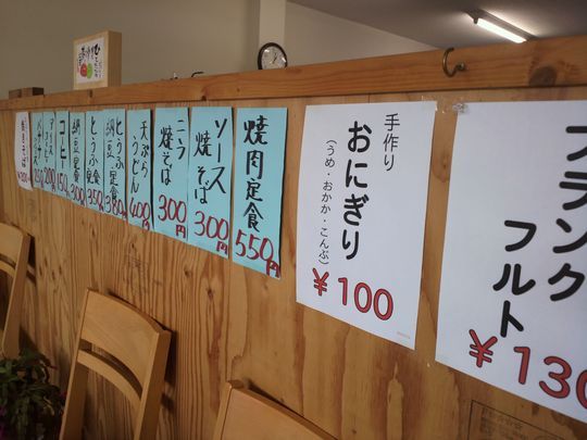 1000円グルメの旅　from 宇都宮　to 47都道府県