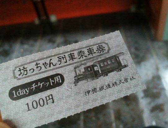 1000円グルメの旅 from 宇都宮 to 47都道府県