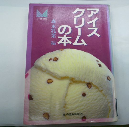 1000円グルメの旅　from 宇都宮　to 47都道府県