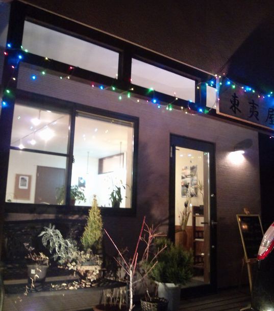 1000円グルメの日々in宇都宮