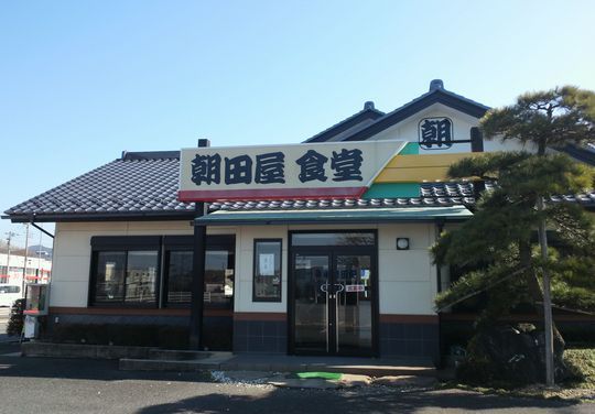 1000円グルメの旅　from 宇都宮　to 47都道府県