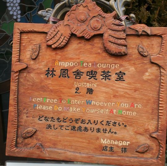 1000円グルメの旅 from 宇都宮 to 47都道府県