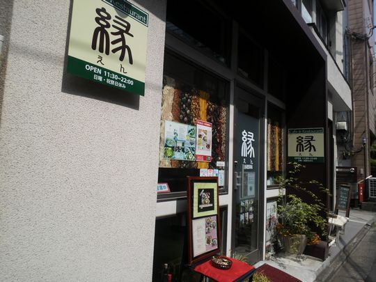 1000円グルメの旅 from 宇都宮 to 47都道府県