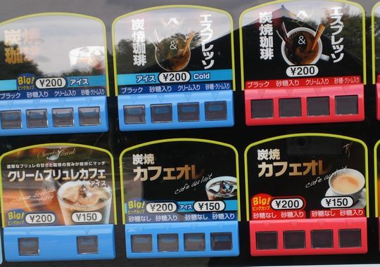 1000円グルメの日々in宇都宮