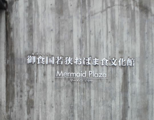 1000円グルメの旅　from 宇都宮　to 47都道府県