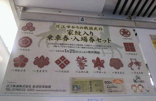 1000円グルメの旅 from 宇都宮 to 47都道府県