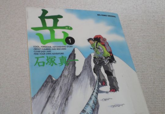 1000円グルメの旅　from 宇都宮　to 47都道府県