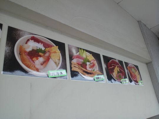 1000円グルメの旅 from 宇都宮 to 47都道府県