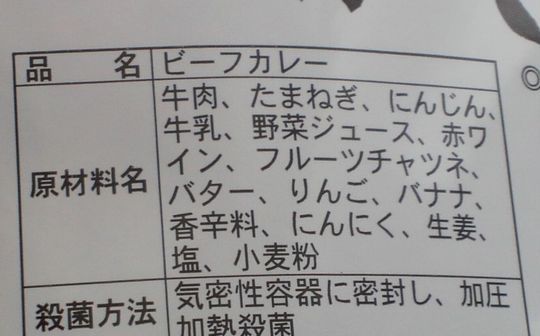 1000円グルメの旅　from 宇都宮　to 47都道府県