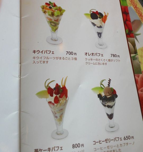 1000円グルメの旅 from 宇都宮 to 47都道府県