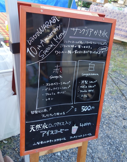 DSC04360