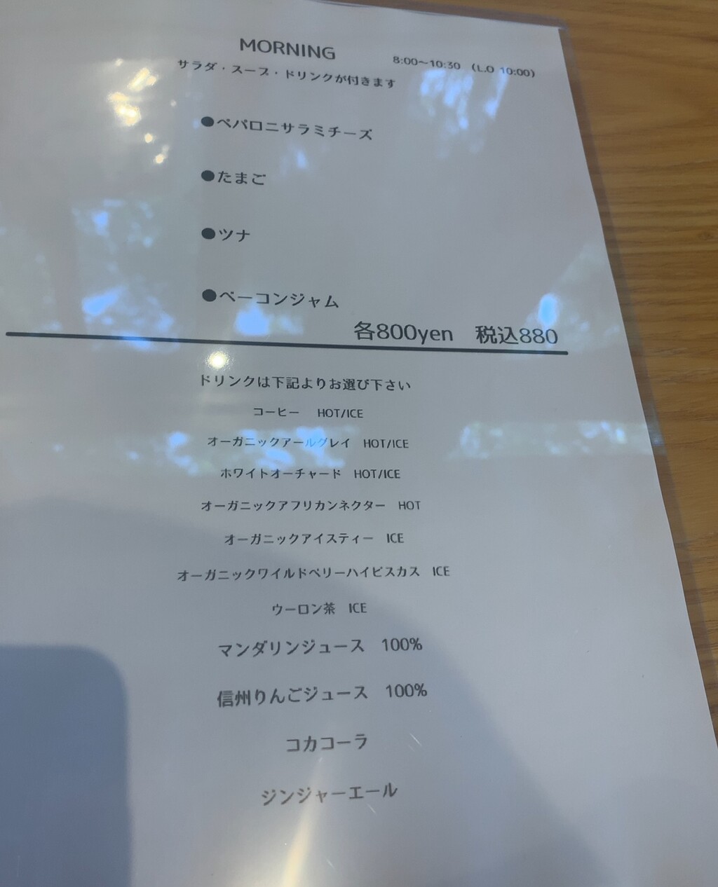 宇都宮ソトアサ日記366 正式開店 サカサライトサンドウィッチーズ 宇都宮市 1000円グルメの旅 Powered By ライブドアブログ