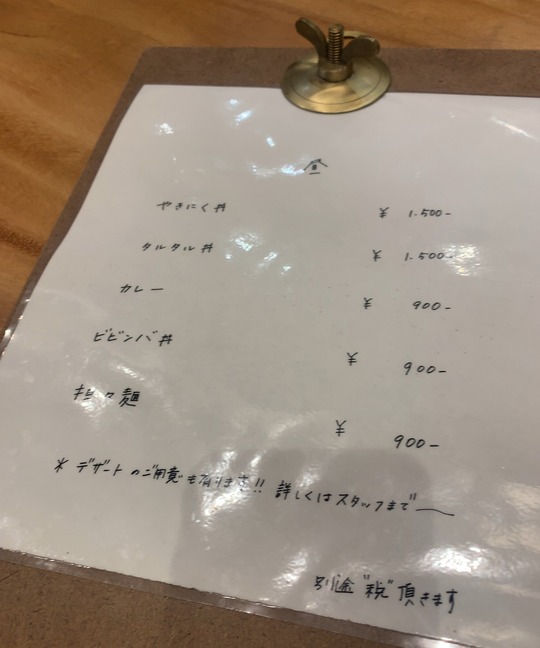 2020-12-27 12.43.15