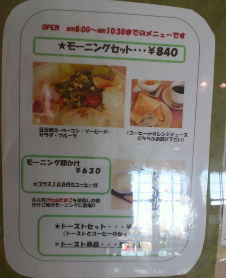 1000円グルメの旅 from 宇都宮 to 47都道府県