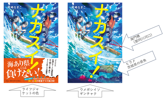 スクリーンショット 2023-12-06 190522