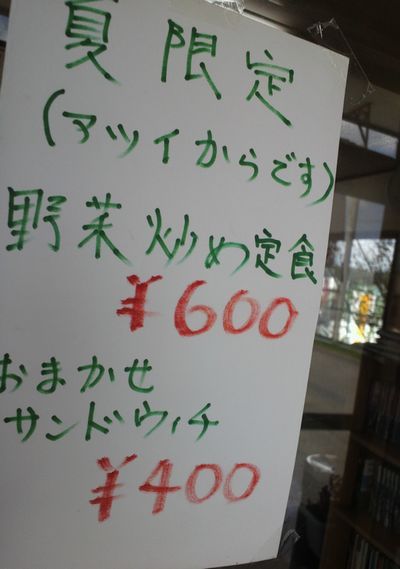 1000円グルメの日々in宇都宮