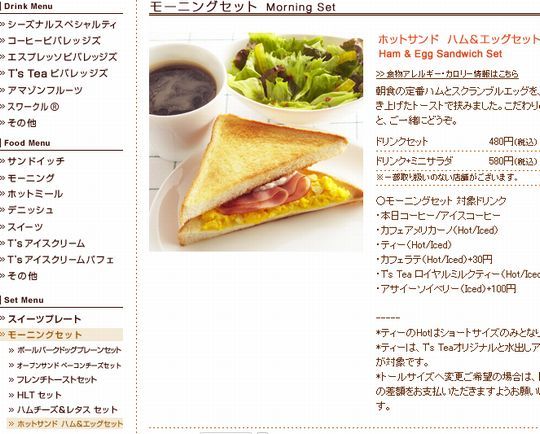 1000円グルメの旅　from 宇都宮　to 47都道府県