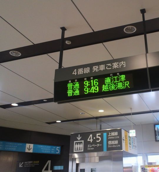 1000円グルメの旅 from 宇都宮 to 47都道府県