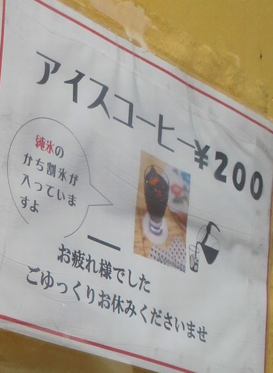 1000円グルメの旅　from 宇都宮　to 47都道府県