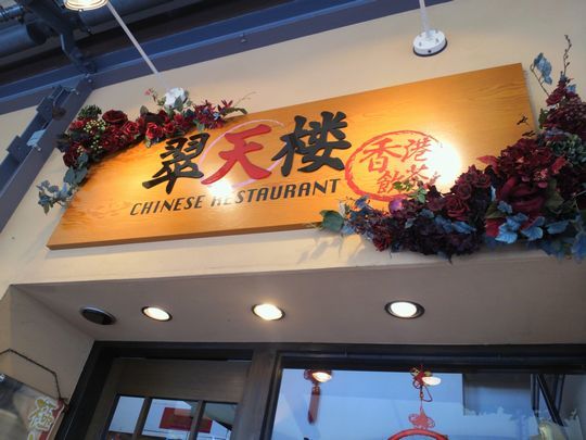 1000円グルメの日々in宇都宮