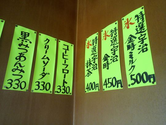 1000円グルメの旅　from 宇都宮　to 47都道府県