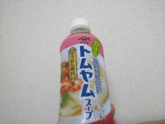 1000円グルメの旅　from 宇都宮　to 47都道府県