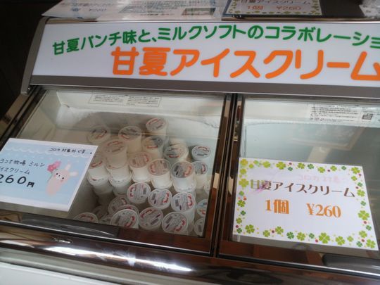 1000円グルメの旅 from 宇都宮 to 47都道府県