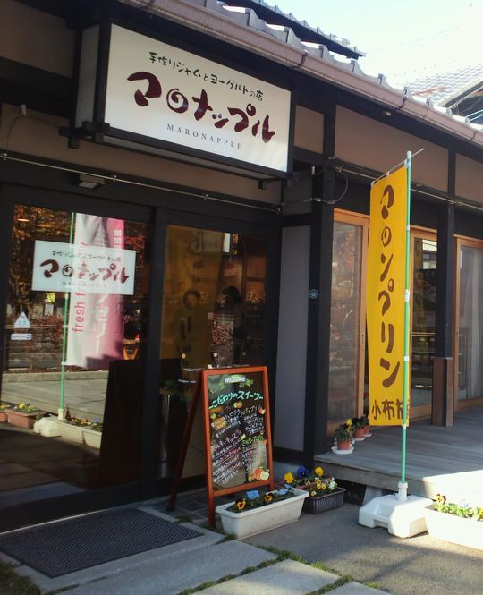 1000円グルメの旅 from 宇都宮 to 47都道府県