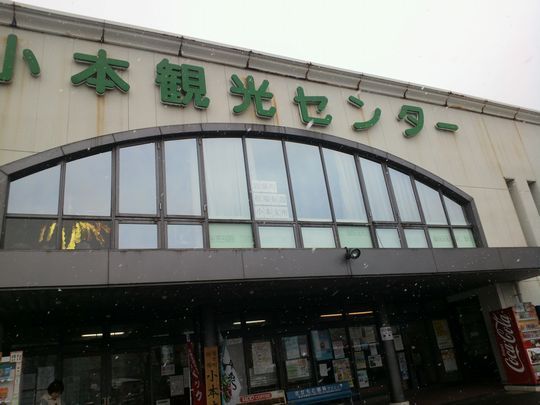 1000円グルメの旅　from 宇都宮　to 47都道府県
