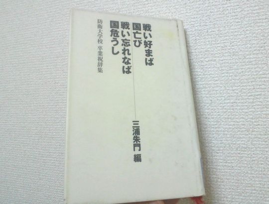1000円グルメの日々in宇都宮
