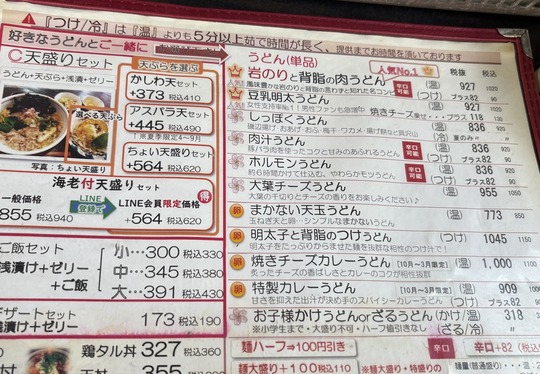 2026-04-28 13.02.55