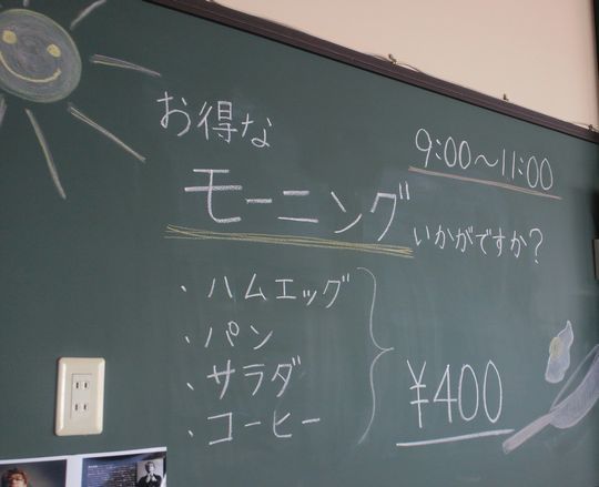 1000円グルメの旅　from 宇都宮　to 47都道府県
