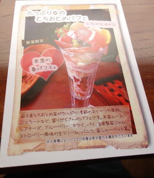 DSC00402