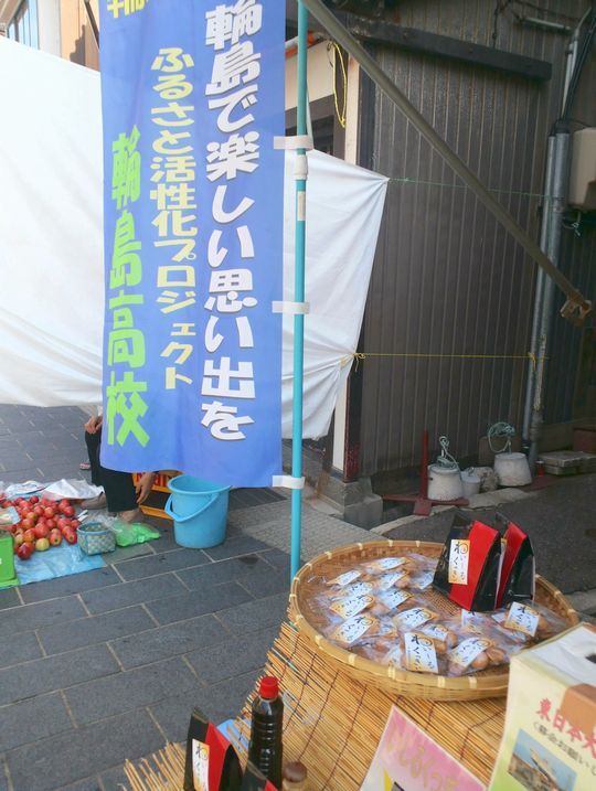 1000円グルメの旅 from 宇都宮 to 47都道府県