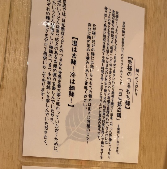 2021-10-22 12.18.04-1