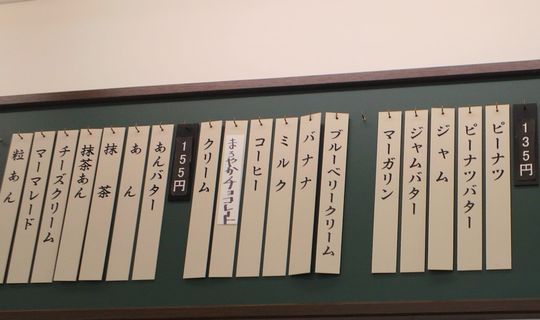 1000円グルメの旅　from 宇都宮　to 47都道府県