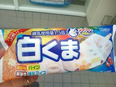 1000円グルメの旅　from 宇都宮　to 47都道府県