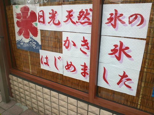 1000円グルメの旅 from 宇都宮 to 47都道府県