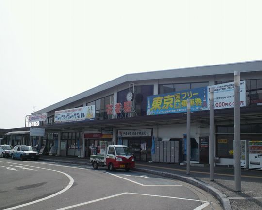 1000円グルメの旅　from 宇都宮　to 47都道府県